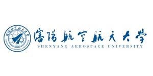 沈陽航空航天大學